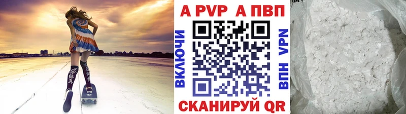 цены наркотик  Луховицы  блэк спрут маркетплейс  Alfa_PVP СК 