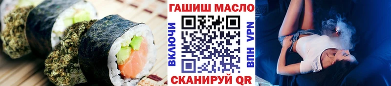хочу наркоту  Луховицы  Печенье с ТГК марихуана 