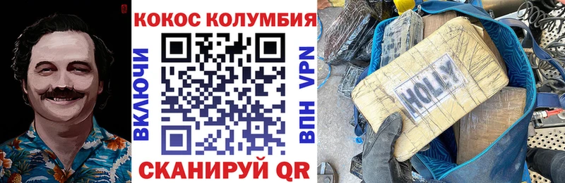 COCAIN 98%  купить  сайты  Луховицы 