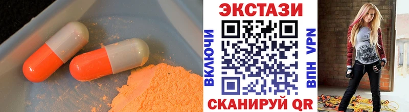 ЭКСТАЗИ диски Луховицы