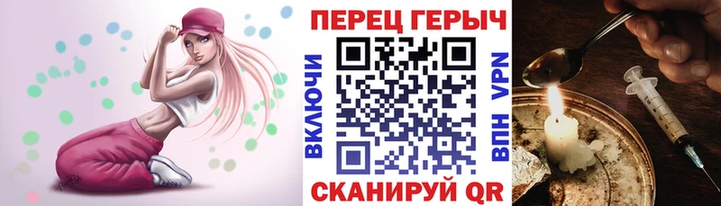 ГЕРОИН хмурый  как найти закладки  Луховицы 