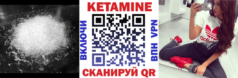 КЕТАМИН VHQ  наркошоп  мориарти какой сайт  Луховицы 