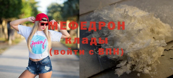 таблы Волосово