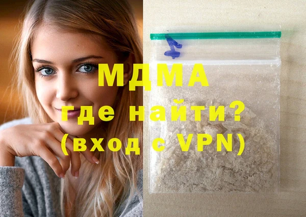 кокаин VHQ Волоколамск