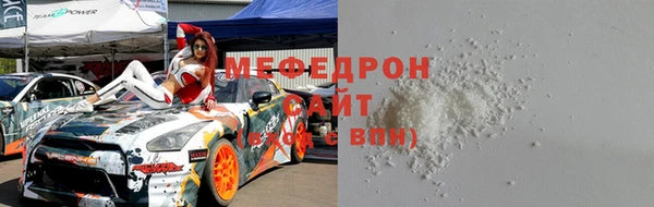 таблы Волосово