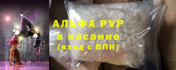 кокаин VHQ Волоколамск