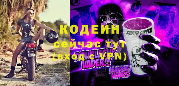 таблы Волосово