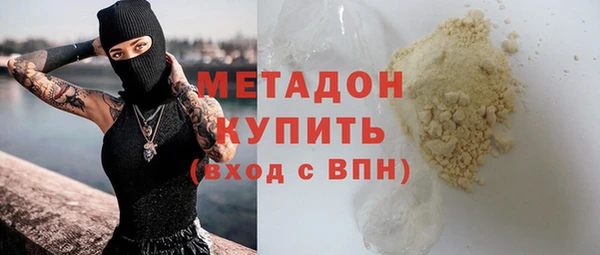таблы Волосово