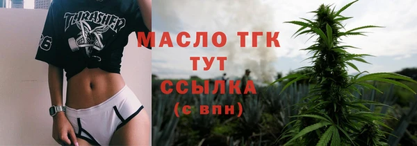 кокаин VHQ Волоколамск