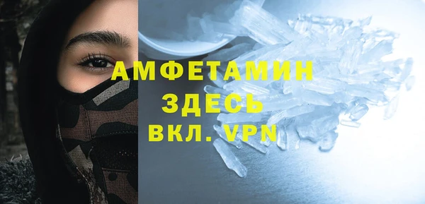таблы Волосово