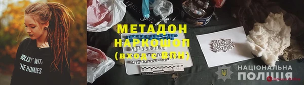 кокаин VHQ Волоколамск