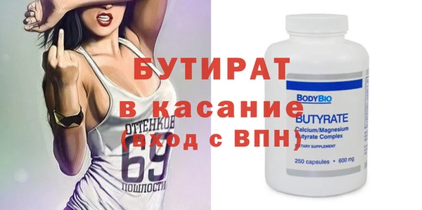 кокаин VHQ Волоколамск