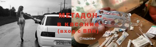 таблы Волосово