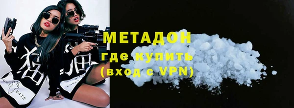 таблы Волосово
