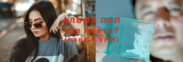 марки lsd Володарск