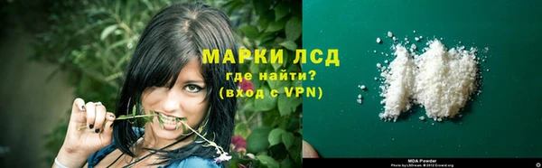 кокаин VHQ Волоколамск