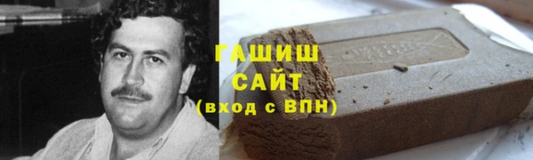 кокаин VHQ Волоколамск
