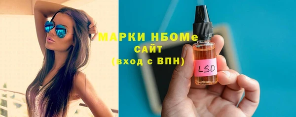 кокаин VHQ Волоколамск