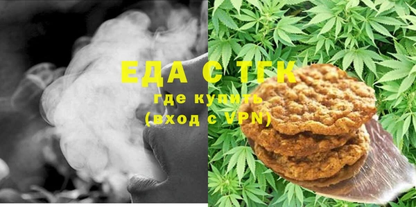 кокаин VHQ Волоколамск