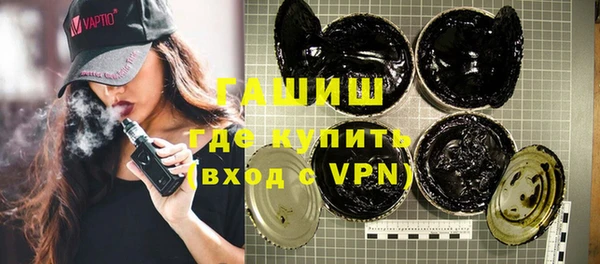 герыч Верхнеуральск