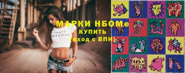 таблы Волосово