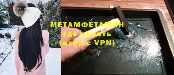 марки lsd Володарск
