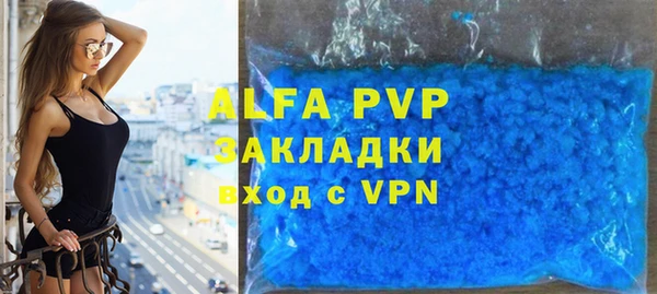 кокаин VHQ Волоколамск