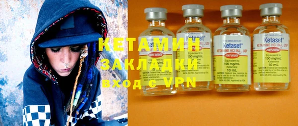 марки lsd Володарск