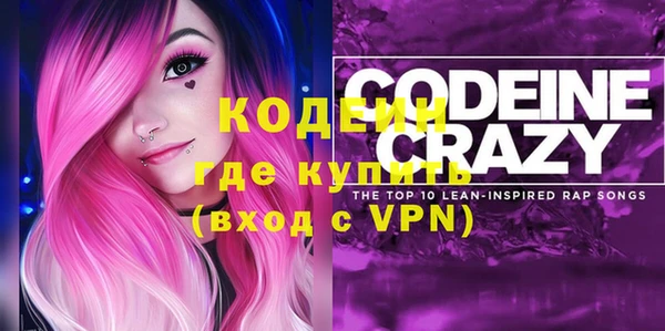 кокаин VHQ Волоколамск