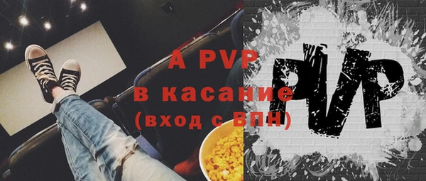 кокаин VHQ Волоколамск