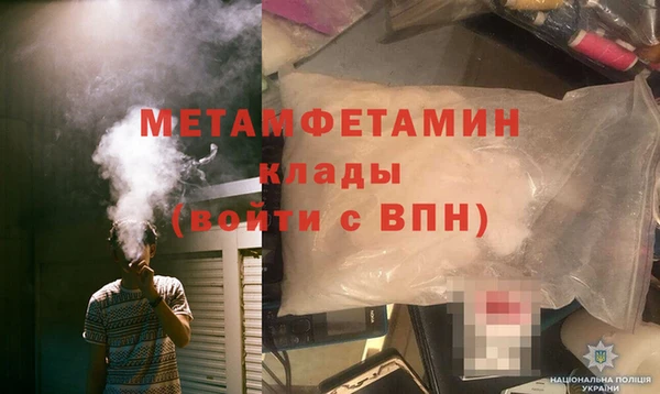 таблы Волосово