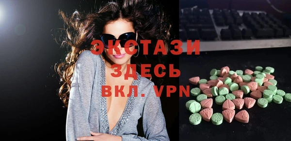 кокаин VHQ Волоколамск