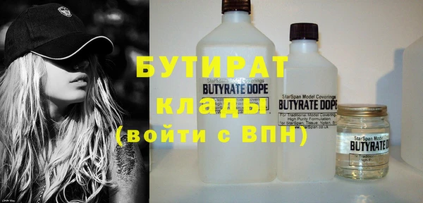 кокаин VHQ Волоколамск