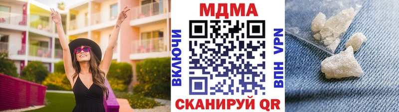 закладки  Луховицы  MDMA кристаллы 