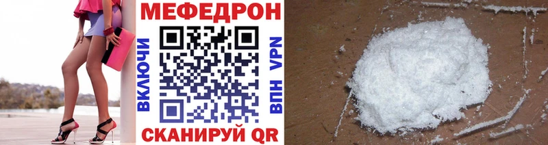 как найти   Луховицы  Мефедрон кристаллы 