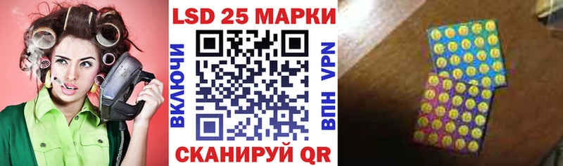 где можно купить   Луховицы  Марки 25I-NBOMe 1,8мг 