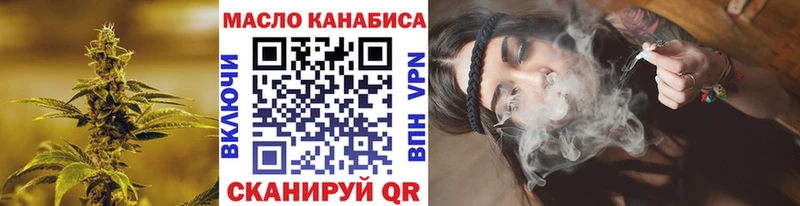 ТГК концентрат где продают наркотики omg ссылки Луховицы